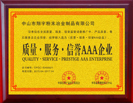 複合氧化物粉末的自蔓延高溫合成La_(1-x)Sr_xMnO_3
