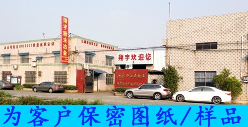 麻豆AV网站入口定製是否可以與廠家簽訂保密協議