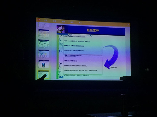 麻豆APP在线观看麻豆AV网站入口員工素養培訓1