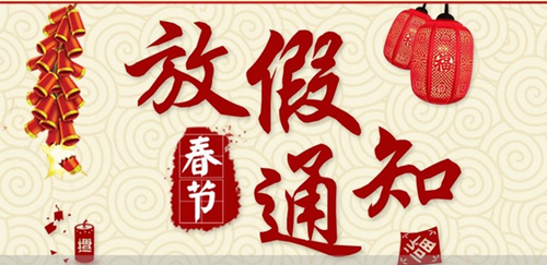 麻豆APP在线观看麻豆AV网站入口製品公司春節放假安排