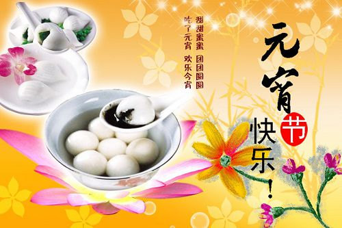 麻豆APP在线观看麻豆AV网站入口祝大家元宵節快樂