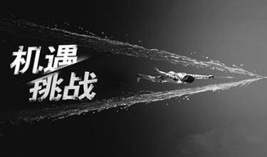麻豆AV网站入口齒輪行業新機遇