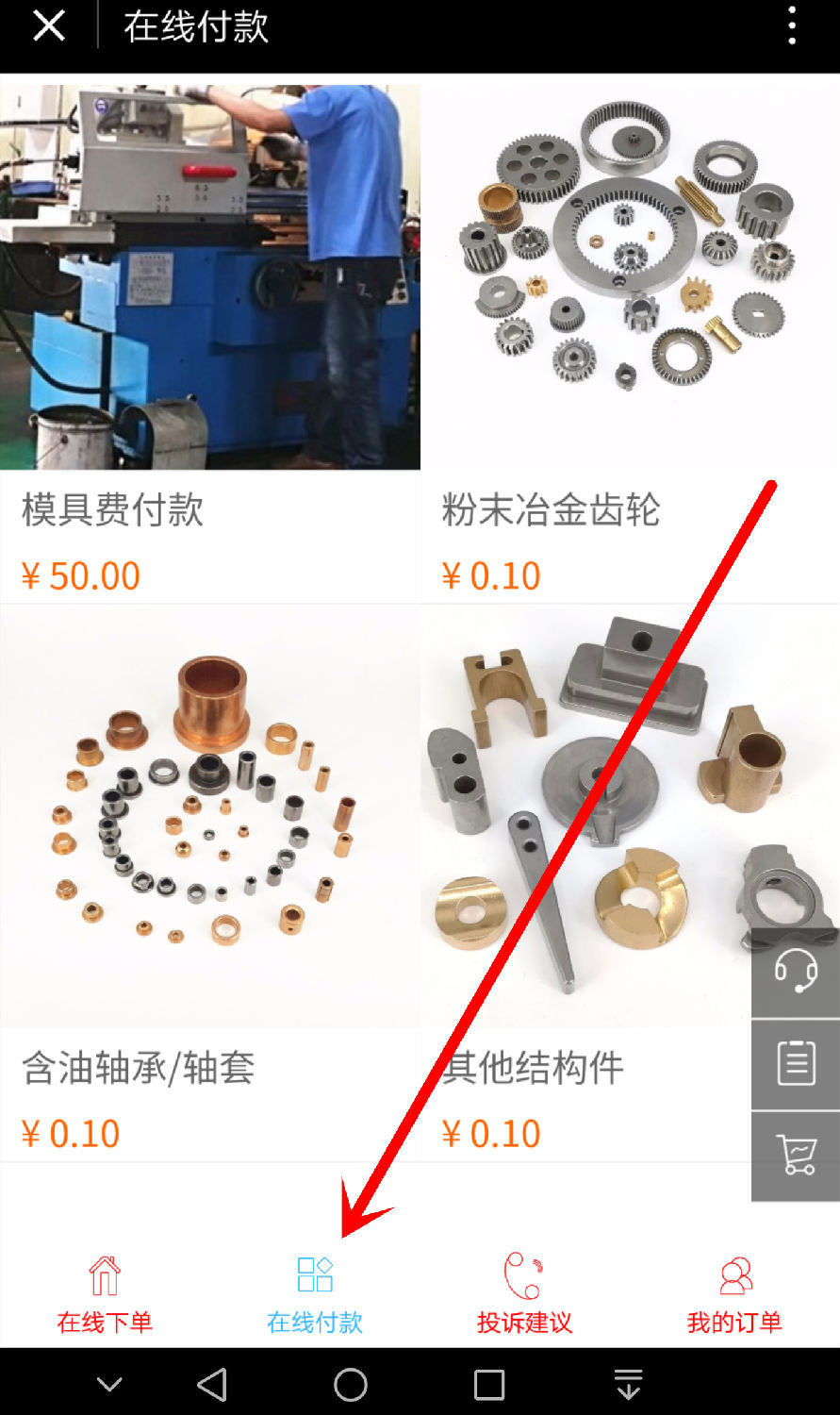 麻豆APP在线观看麻豆AV网站入口服務中心-產品中心