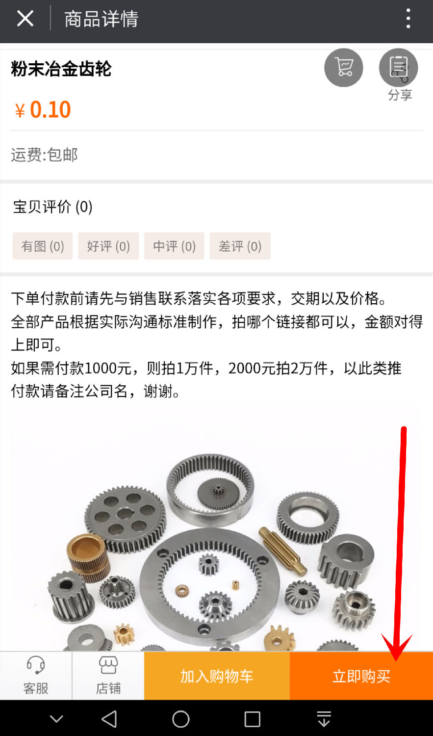 麻豆APP在线观看麻豆AV网站入口服務中心-在線下單