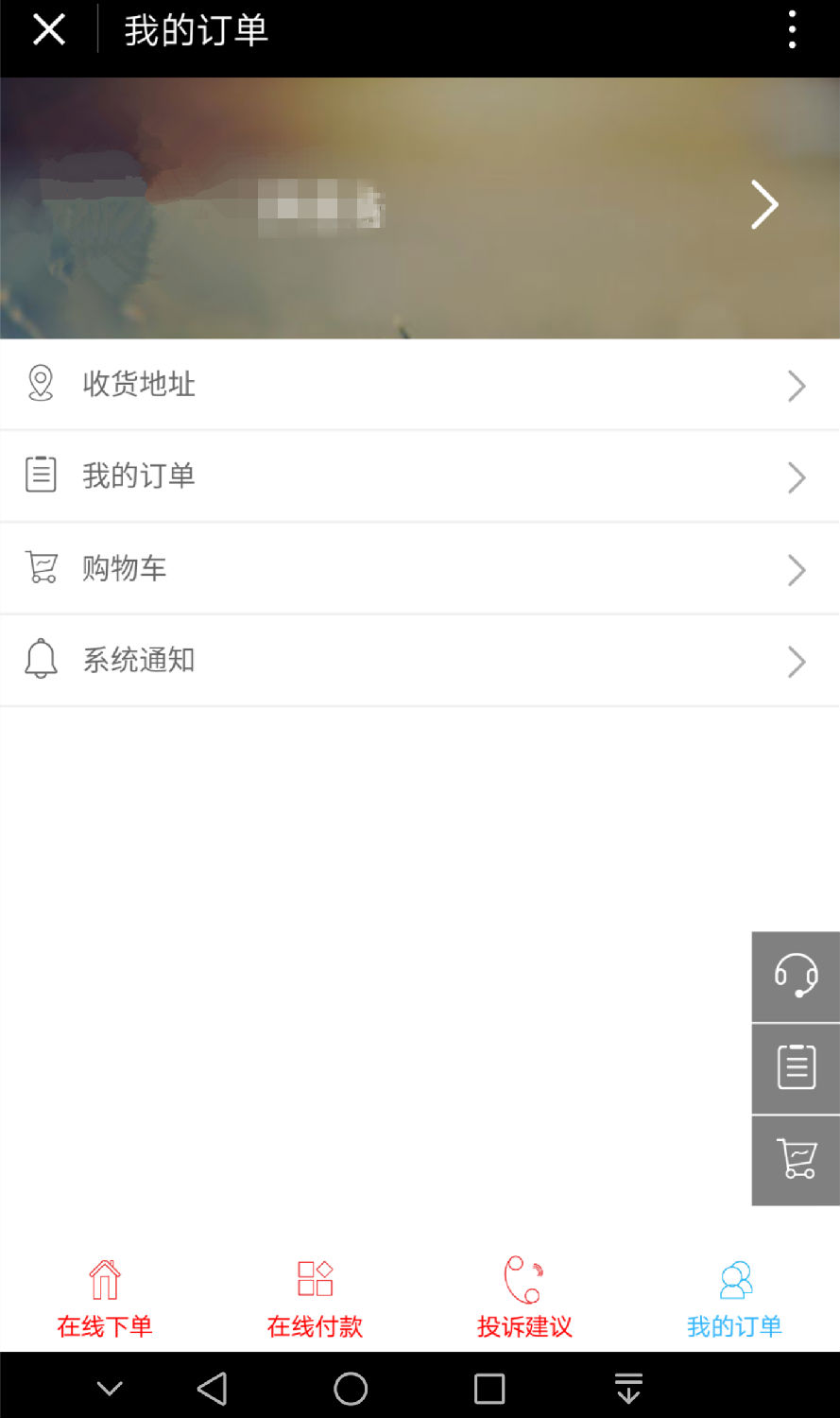 麻豆APP在线观看麻豆AV网站入口服務中心-曆史訂單