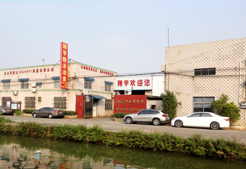 中山市麻豆APP在线观看麻豆AV网站入口製品有限公司
