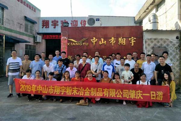 2019年麻豆APP在线观看麻豆AV网站入口公司肇慶一日遊