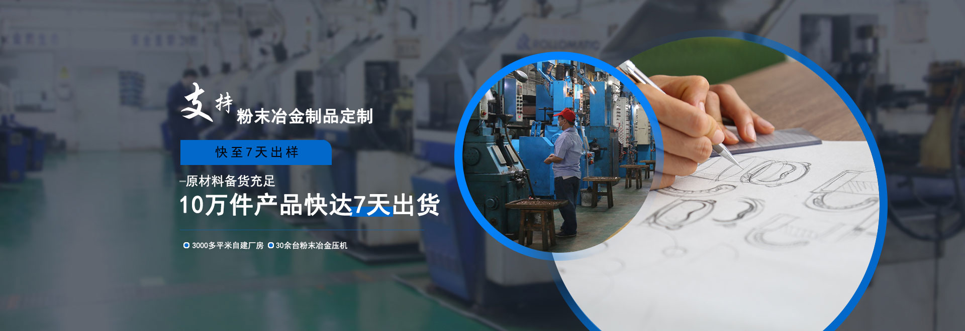 麻豆AV网站入口齒輪-麻豆AV网站入口製品廠家專業齒輪軸套加工-中山市麻豆APP在线观看麻豆AV网站入口製品有限公司