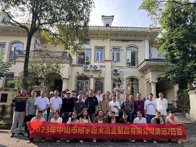 麻豆APP在线观看麻豆AV网站入口全體員工在清遠古龍峽山腳別墅合影.jpg