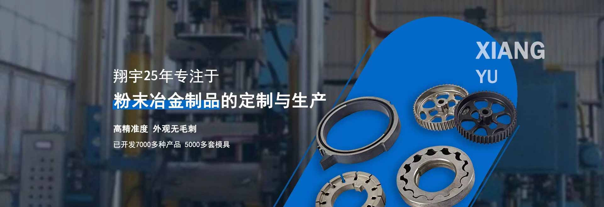 麻豆AV网站入口齒輪-麻豆AV网站入口製品廠家專業齒輪軸套加工-中山市麻豆APP在线观看麻豆AV网站入口製品有限公司