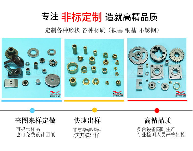 麻豆AV网站入口齒輪用什麽牌號？