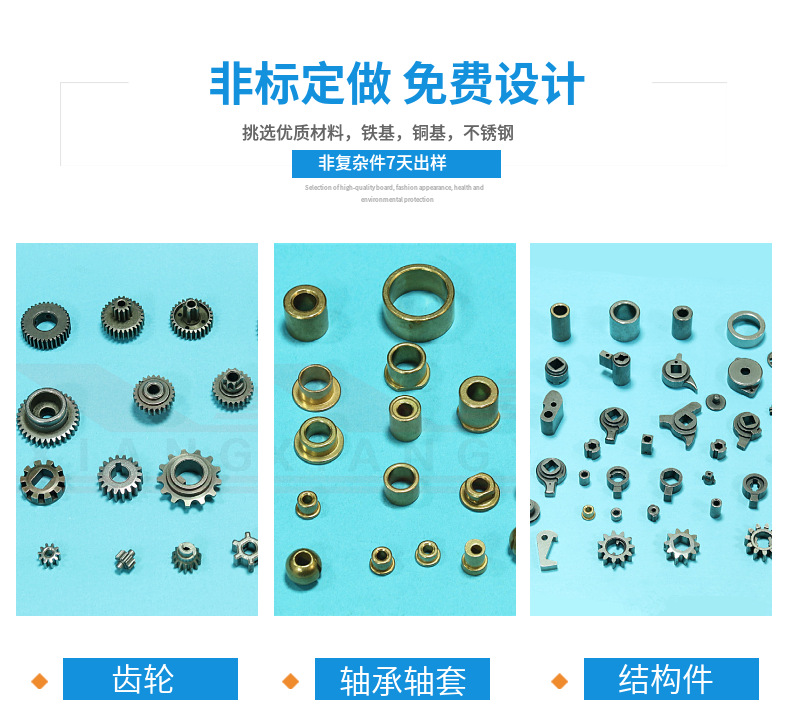 麻豆AV网站入口做齒輪質量怎麽樣？