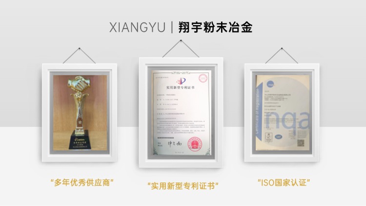 鐵基麻豆AV网站入口耐磨嗎（鐵基粉末用途）