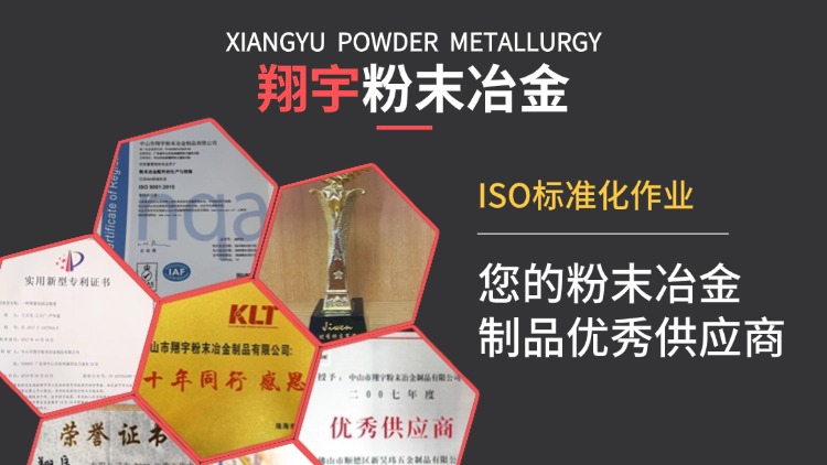 不鏽鋼粉末生產廠家（不鏽鋼冶金粉末廠）